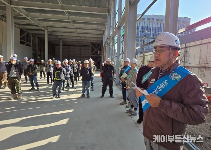 남양주 노동안전지킴이, ‘찾아가는 산재예방 캠페인’ 통해 겨울철 산업재해 예방 문화 확산