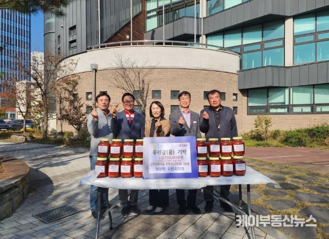 마장면 주민자치회의 따뜻한 손길, 전통장·천연세제 판매 수익금으로 나눔 실천