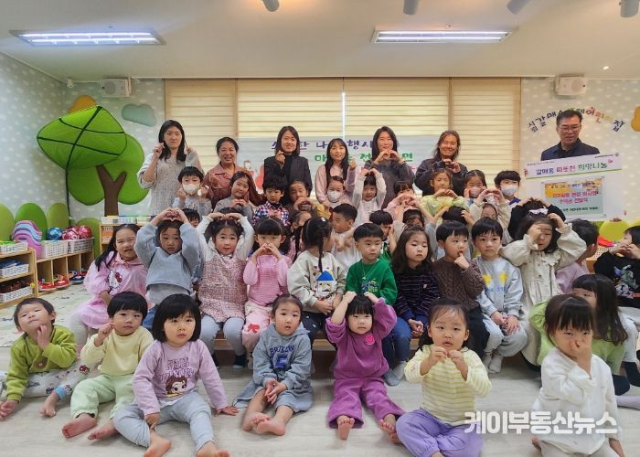 구리 시립 갈매 스위첸 어린이집, 지구사랑 환경 바자회 수익금 전액 기부