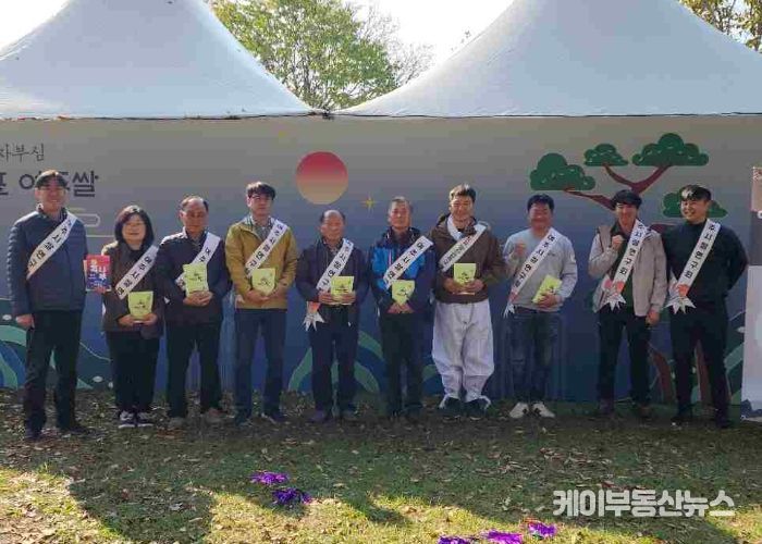 여주오곡나루축제 여주쌀 ‘진상미’ 홍보 성료
