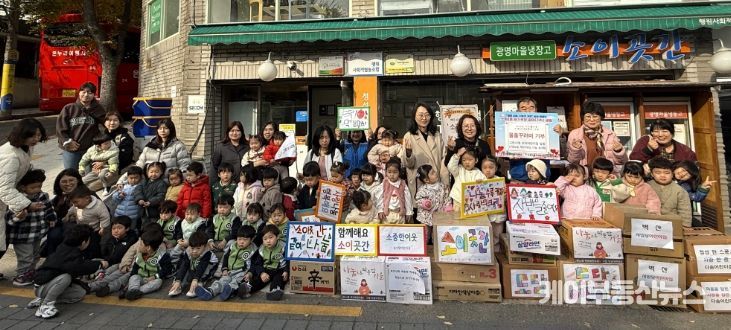 광명시 소하2동 지역사회보장협의체는 6일 ‘슬기로운 같이(가치)생활’ 사업의 일환으로 ‘소이곳간 나눔 행사’를 진행했다.