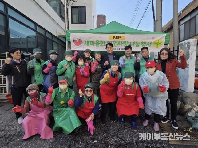 사랑담은김장김치