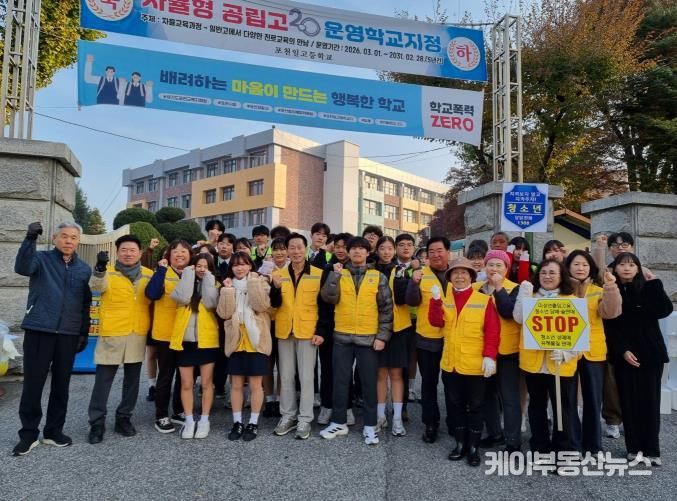 포천시 군내면 청소년지도협의회, 청소년 유해환경 정화 및 학교폭력 예방 캠페인 전개
