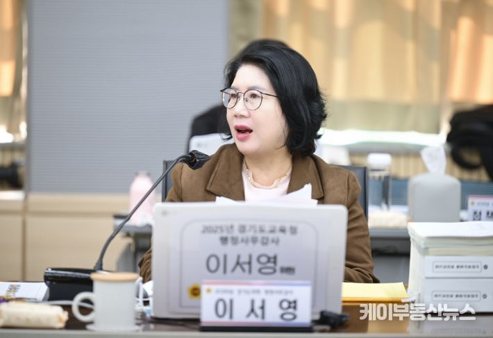 경기도의회 교육행정위원회 이서영 도의원(국민의힘, 비례)