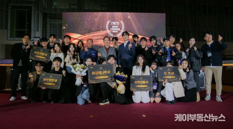 경기도의회 K-웹드라마 어워드 대상 수상