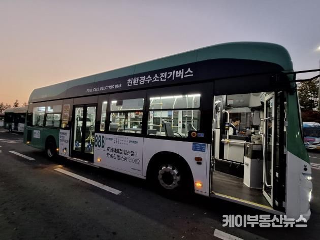 2025년도 상반기에 도입한 수소저상버스