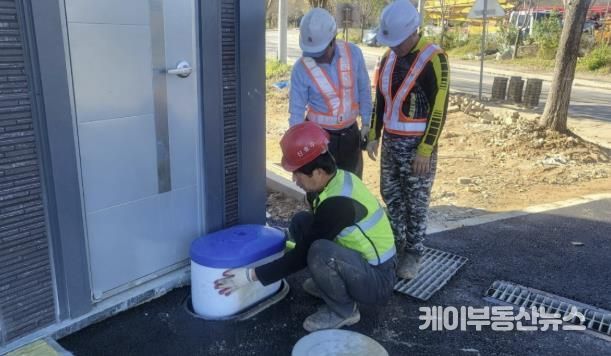 겨울철 동파사고 대비 사전점검