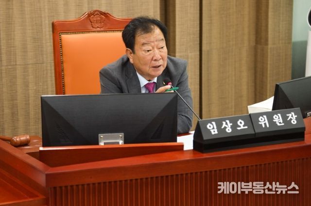 임상오 위원장(국민의힘, 동두천2)