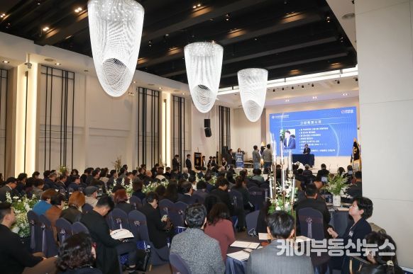 제22기 민주평통 고양시협의회 출범식