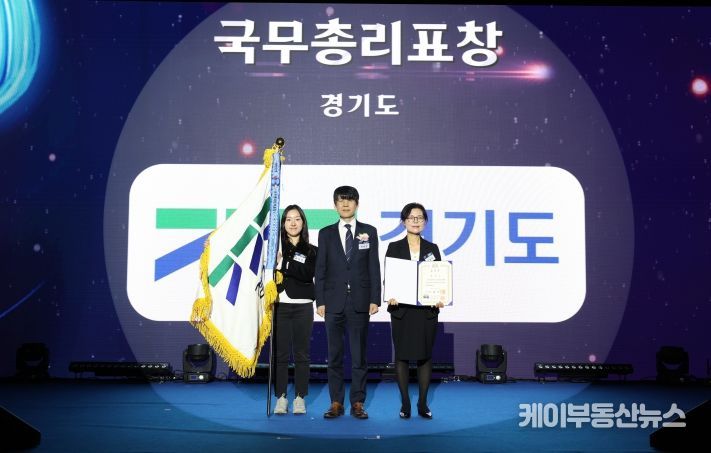 경기도, RE100 정책 등 재생에너지 산업발전 선도 인정. 국무총리 표창 받아