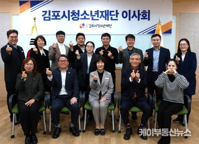 이사회 단체사진