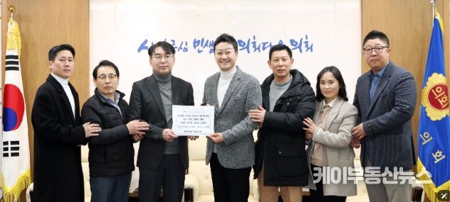 경기도의회 김진경 의장