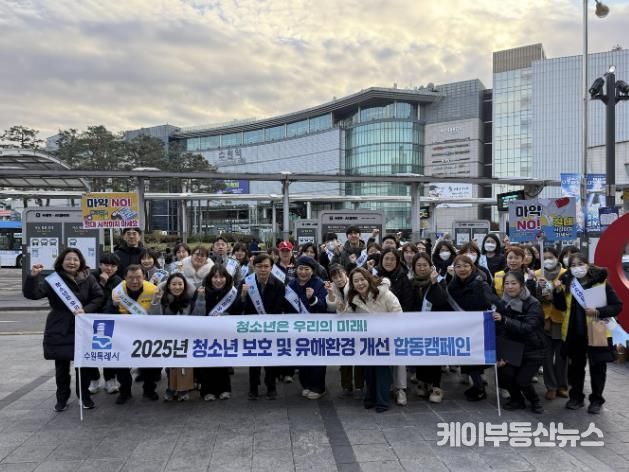 현근택 수원시 제2부시장(앞줄 왼쪽 5번째)과 유관기관 관계자들이 수원역 로데오거리 일원에서 청소년 보호 합동 캠페인을 하고 있다.