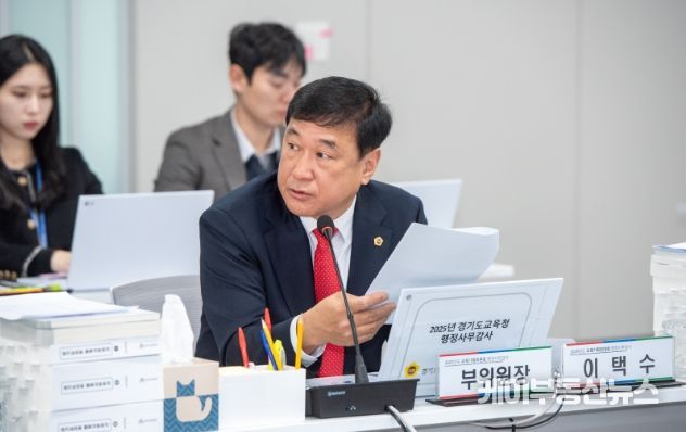 경기도의회 이택수 의원