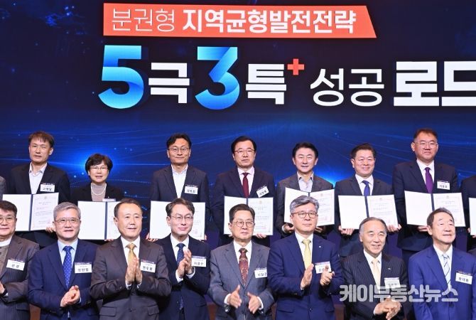 11월 20일 서울 롯데호텔에서 열린 매일경제TV의 ‘2025 혁신성장 포럼’에서 하남시 ‘K-컬처 복합 콤플렉스(K-스타월드)’가 대한민국 대표 지역투자유망사업(1차 선정, 50개)에 선정, 기념촬영을 하고 있다.