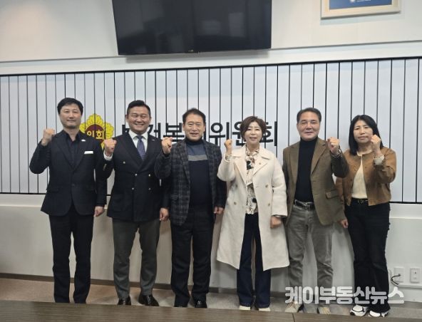 경기도의회 정경자 의원