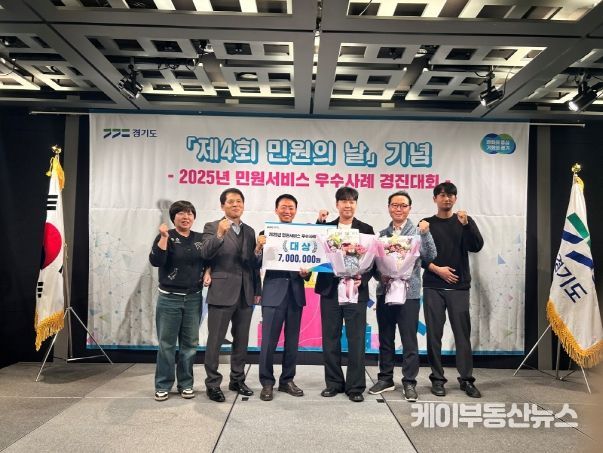 민원서비스 우수사례 경진대회