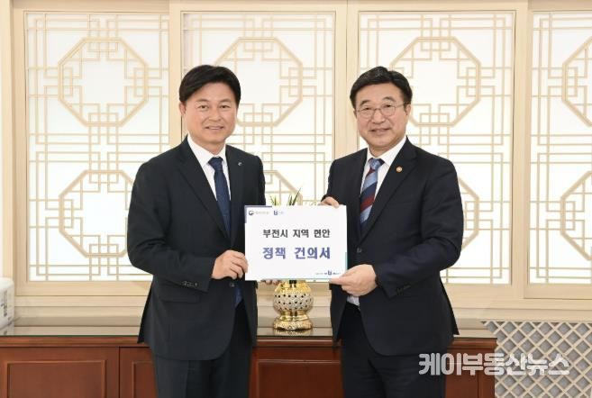 조용익 부천시장이 24일 정부서울청사를 방문해 윤호중 행정안전부 장관에게 부천시 주요 사업 현안을 설명하고, 정부 차원의 전폭적인 지원을 요청했다.