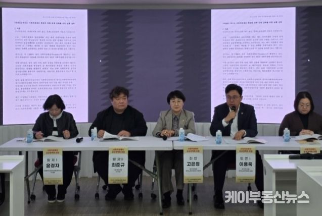 경기도의회 이용욱 의원