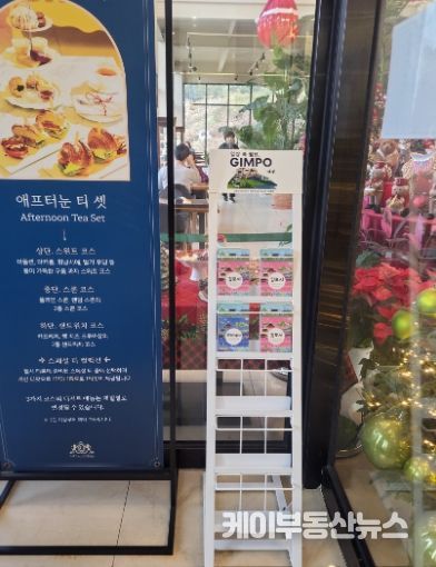 대형카페에 마련된 관광홍보물 배부대 사진
