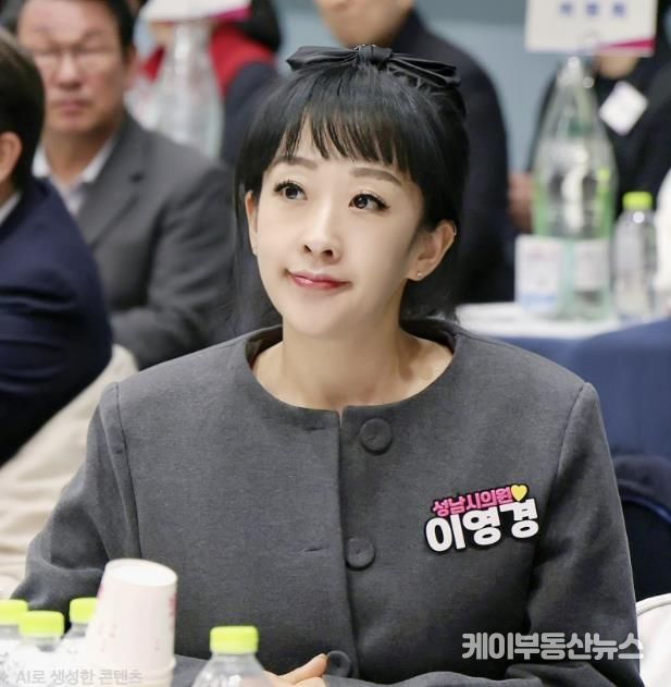 성남시의회 이영경 의원,