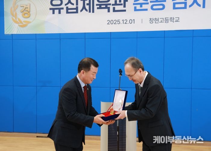 경기도의회 한원찬 의원, 창현고 유집체육관 준공식 참석