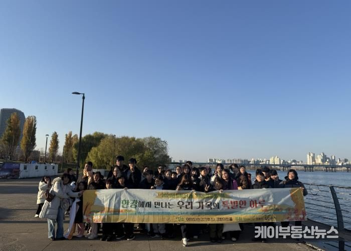 양주시 드림스타트, 서울 문화체험으로 가족에 ‘활력’ 선물