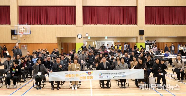 이상일 용인특례시장이 용인다움학교에서 열린 '제15회 사랑의 끈 연결운동'에 참석했다.