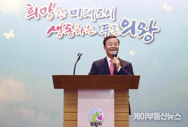 ‘2025 의왕시 자원봉사자의 날 기념행사’성료