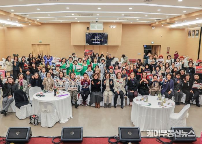 과천시, ‘2025 지역여성 화합의 장’ 열어…여성단체들, 화합과 나눔의 시간 가져