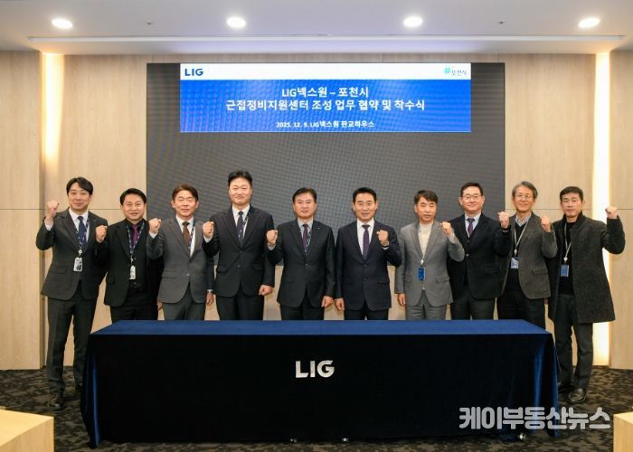 포천시, 엘아이지(LIG)넥스원과 ‘근접정비지원센터 조성’ 업무협약 체결