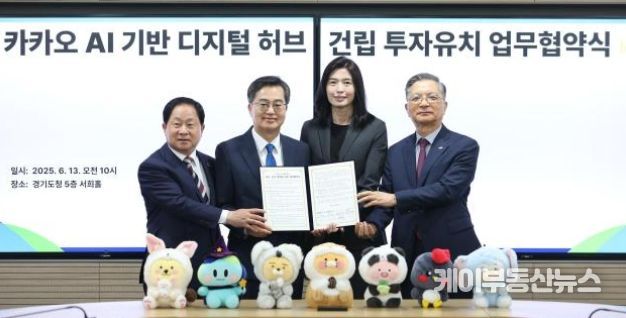 경기도의회 유호준 의원