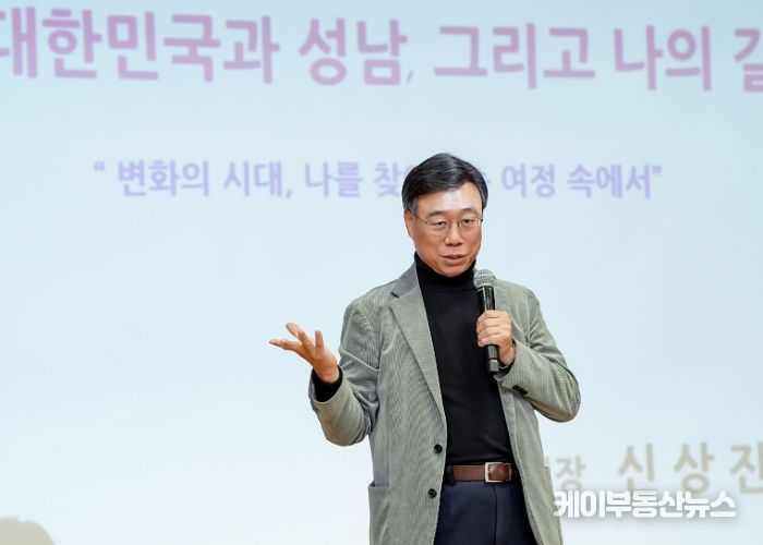 신상진 성남시장은 12월 11일 불곡초등학교 6학년생 대상 진로 특강을 했다