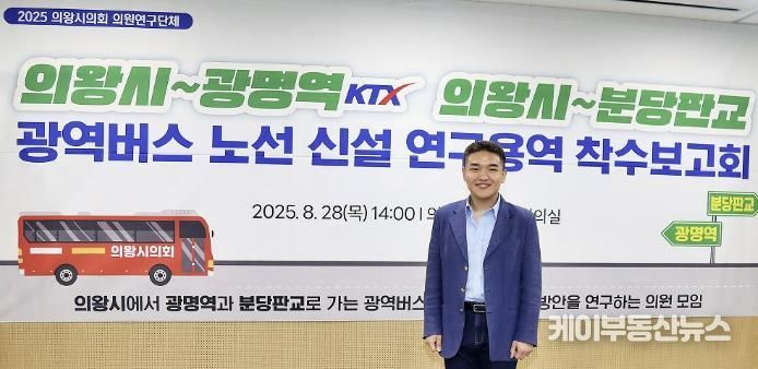 의왕시의회 한채훈 의원, '올해를 빛낸 한국인 대상' 2년 연속 쾌거