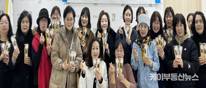 수원시 장안구 조원2동 통장협의회, 취학아동 입학 선물 전달