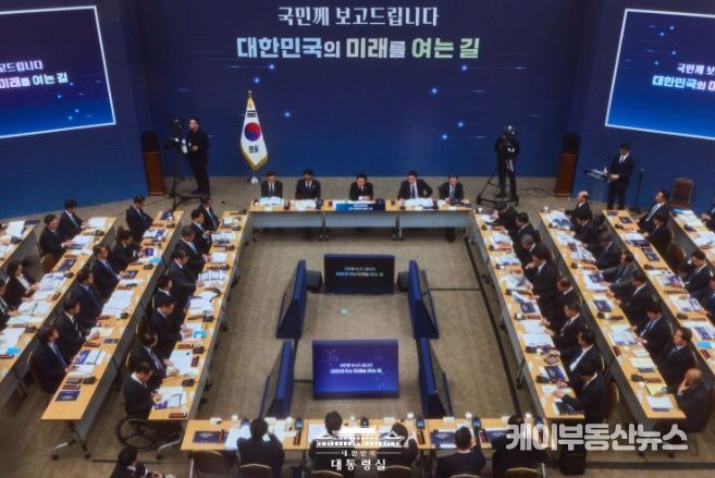 업무보고(농림축산식품부, 고용노동부)(대통령실)