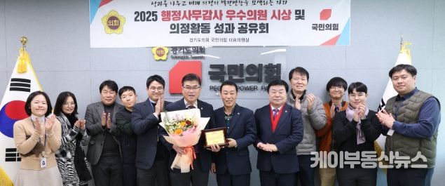 경기도의회 윤태길 의원