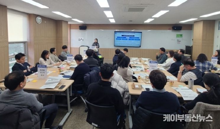 지난 12일 광명시평생학습원에서 '국제안전도시 분과위원회'가 진행되고 있다.