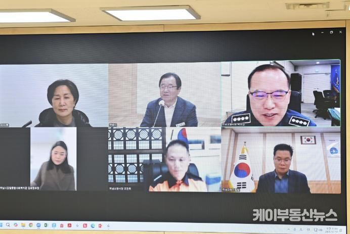 하남시, 유관기관 ‘화상회의’ 핫라인 가동… 연말연시 안전 원팀