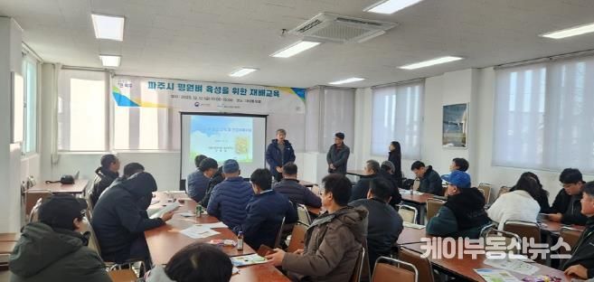 파주시, 평화미(米)소(평원 벼) 재배교육 실시