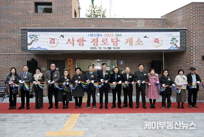 이민근 안산시장(가운데)이 15일 상록구 부곡동 시랑경로당 개소식에서 참석자들과 함께 테이프 커팅을 진행하고 있다