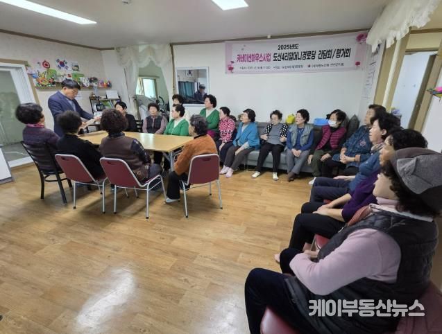 12년간 이어온 '카네이션하우스사업', 연천군 전곡4리·도신4리 할머니 경로당에서 맺은 결실