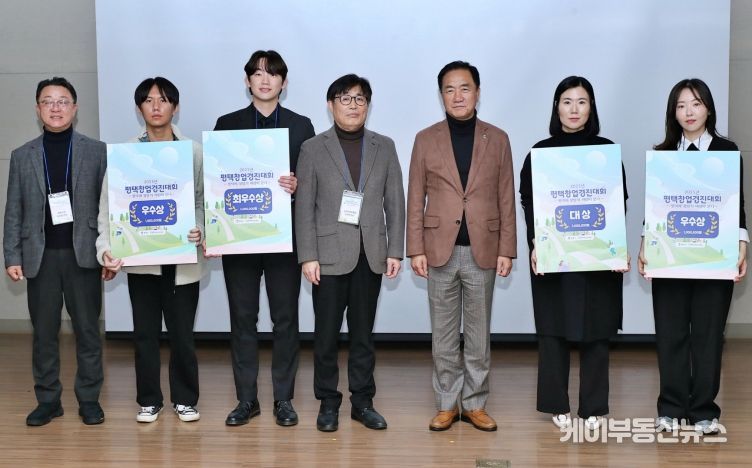 평택시와 평택산업진흥원, ‘2025년 평택 창업경진대회 및 팝(POP) 스타트업 데이’ 성황리 개최