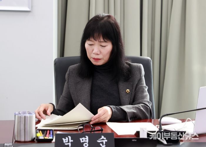 성남시의회 박명순 의원