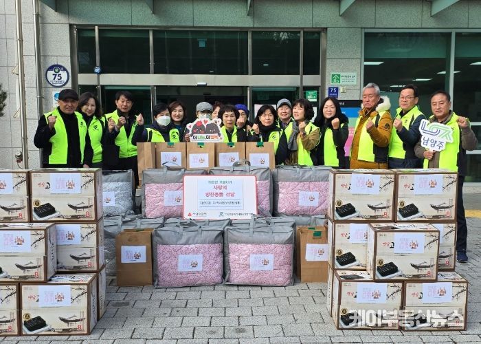 다산2동 지역사회보장협의체, 따뜻한 겨울나기 “사랑의 방한용품” 전달