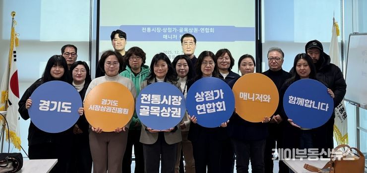 경상원 북부총괄센터가 매니저 초청 정담회를 열고 단체 기념촬영을 했다.