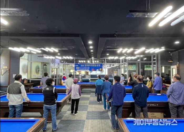 어르신 스포츠 강화 프로그램 모습