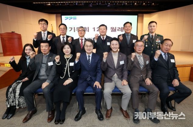 경기도 기우회 월례회