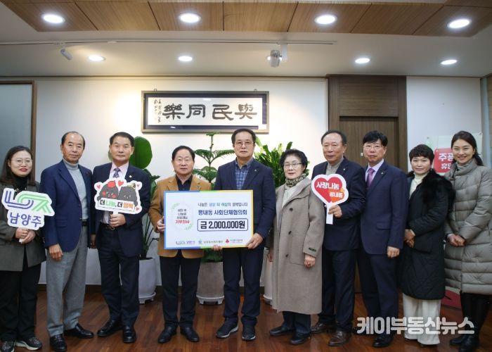 (왼쪽부터) 이태원 평내동장, 원병일 남양주시복지재단 대표이사, 이희권 평내동 시민시장발전자문위원회장, 주광덕 시장, 김영길 평내동 사회단체협의회장, 평내동 사회단체협의회 임원