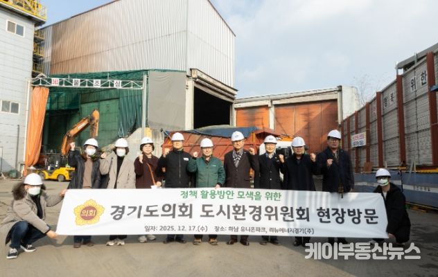 경기도의회 김태희 의원